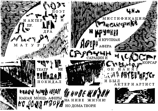  (605x424, 56Kb)
