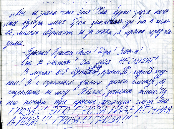  (699x519, 263Kb)