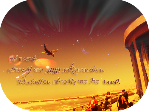  (500x375, 292Kb)