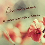 (150x150, 32Kb)