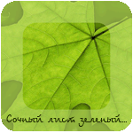  (150x150, 19Kb)