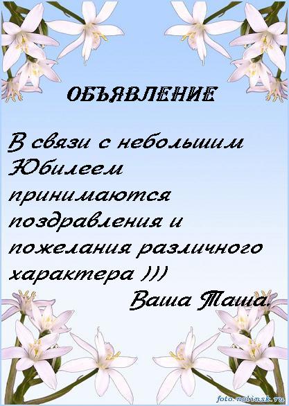  (417x586, 63Kb)