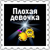 http://img0.liveinternet.ru/images/attach/c/0//44/733/44733237_ava560.gif
