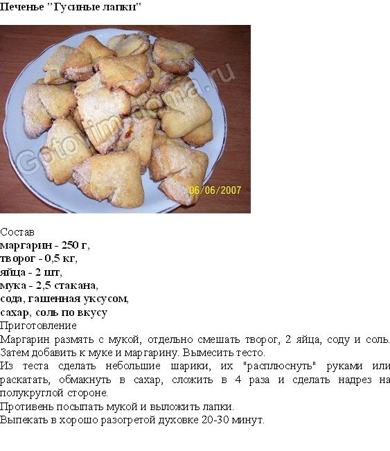  (563x651, 62Kb)