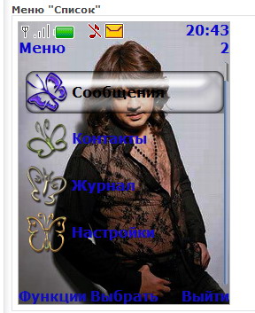  (288x353, 36Kb)