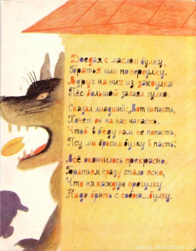  (400x512, 46Kb)