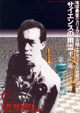  (160x227, 17Kb)