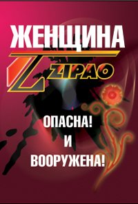  (200x295, 15Kb)