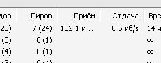  (236x93, 5Kb)
