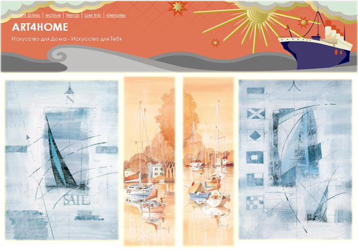 ART4HOME  V   