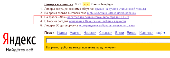 (698x240, 27Kb)