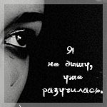  (150x150, 24Kb)
