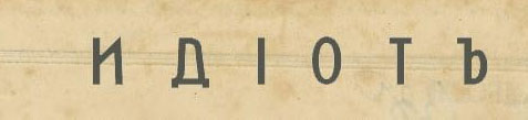 (477x109, 22Kb)