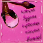  (150x150, 27Kb)