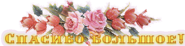 92997bd881e2 (600x150, 129Kb)
