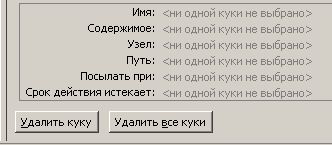  (332x145, 10Kb)