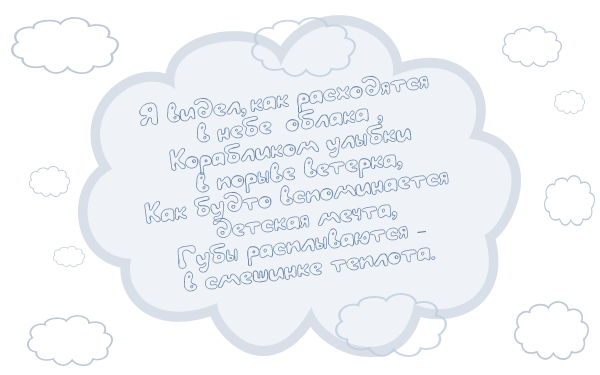  3 (600x375, 79Kb)