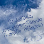  (150x150, 42Kb)