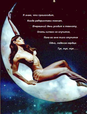 ������� ������ (345x450, 30Kb)