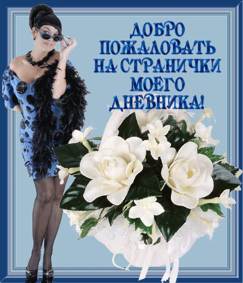  (479x558, 231Kb)