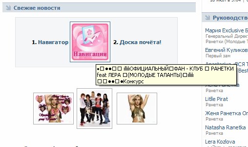  (508x300, 34Kb)