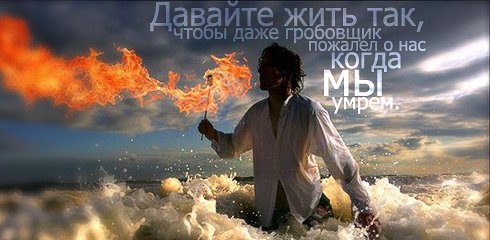  (490x240, 33Kb)