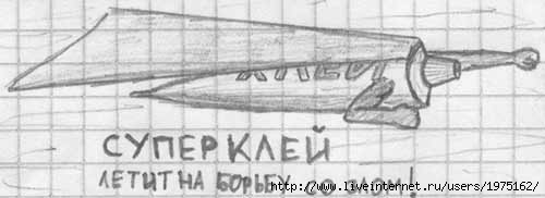  (500x182, 11Kb)