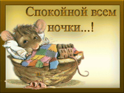  (400x301, 78Kb)