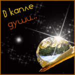  (150x150, 25Kb)