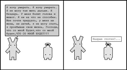 (448x247, 37Kb)