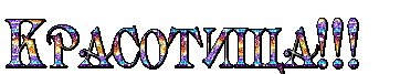  (362x67, 21Kb)