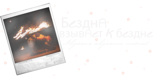 y (600x300, 119Kb)