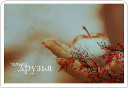  (250x173, 72Kb)