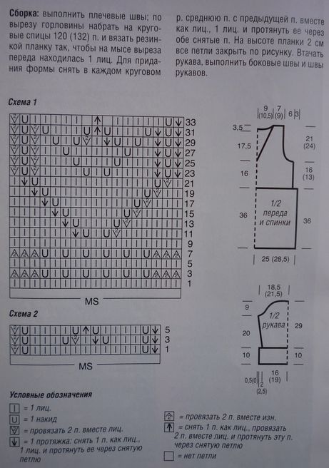  (461x656, 73Kb)