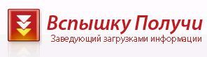 FlashGet