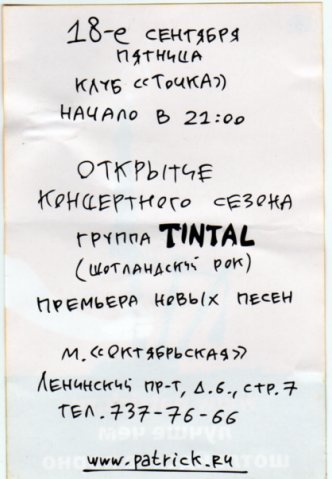  (332x479, 31Kb)