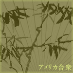  (150x150, 43Kb)