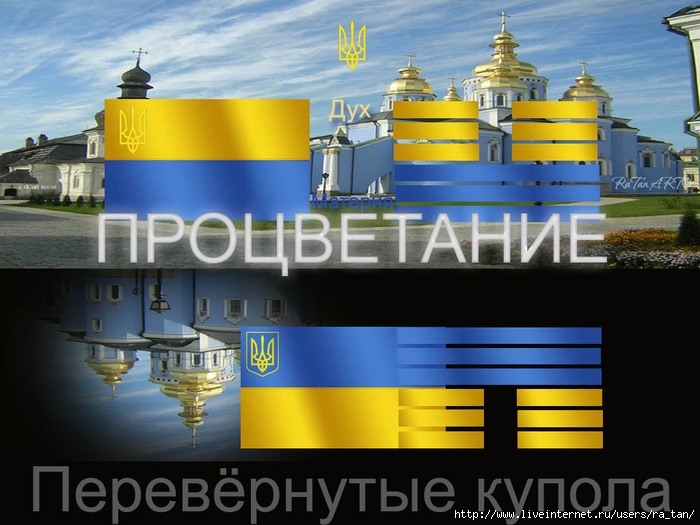 http://img0.liveinternet.ru/images/attach/c/0//48/153/48153621_flagi_ukrainuy.jpg