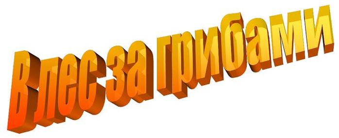  (698x284, 21Kb)