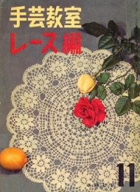 Crochet_and_knitting_lace_jap (200x274, 66Kb)