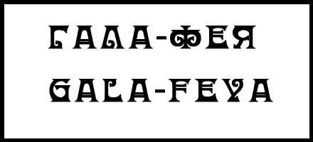  (440x200, 7Kb)