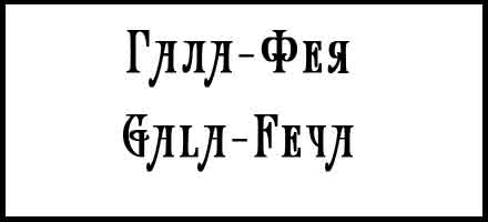  (440x200, 5Kb)