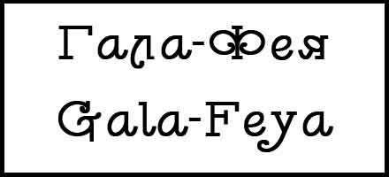  (440x200, 7Kb)