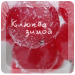  (150x150, 46Kb)