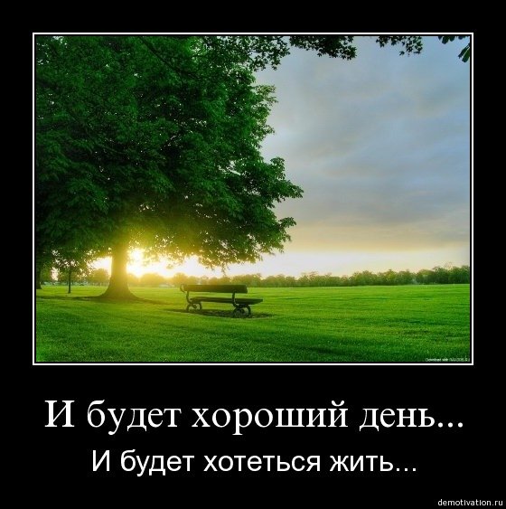 http://img0.liveinternet.ru/images/attach/c/0//51/817/51817665_be1935bc3180.jpg