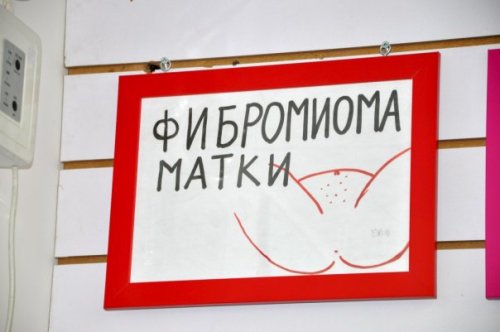 Китайская реклама в аптеках