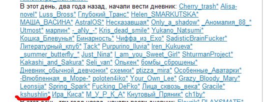 (546x204, 46Kb)