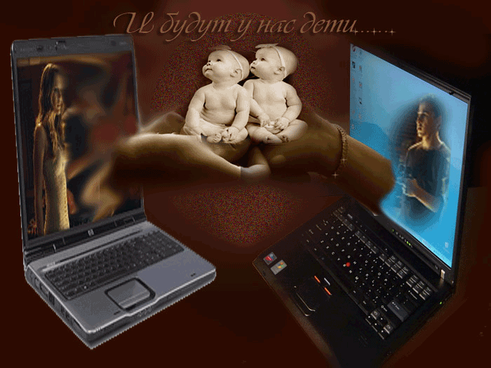 Виртуальная Любовь И Реальный Секс
