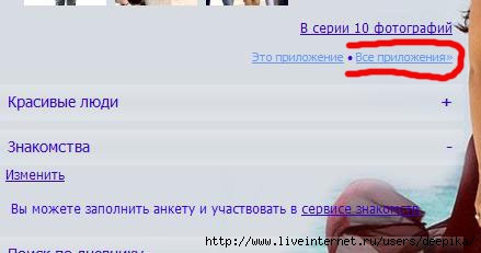  (439x231, 34Kb)