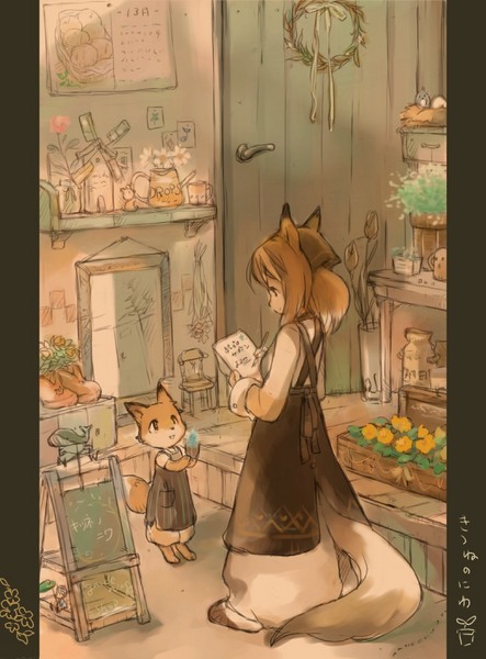  (443x600, 70Kb)